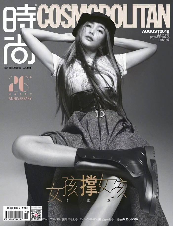 Li Bingbing @ Cosmopolitan China August 2019