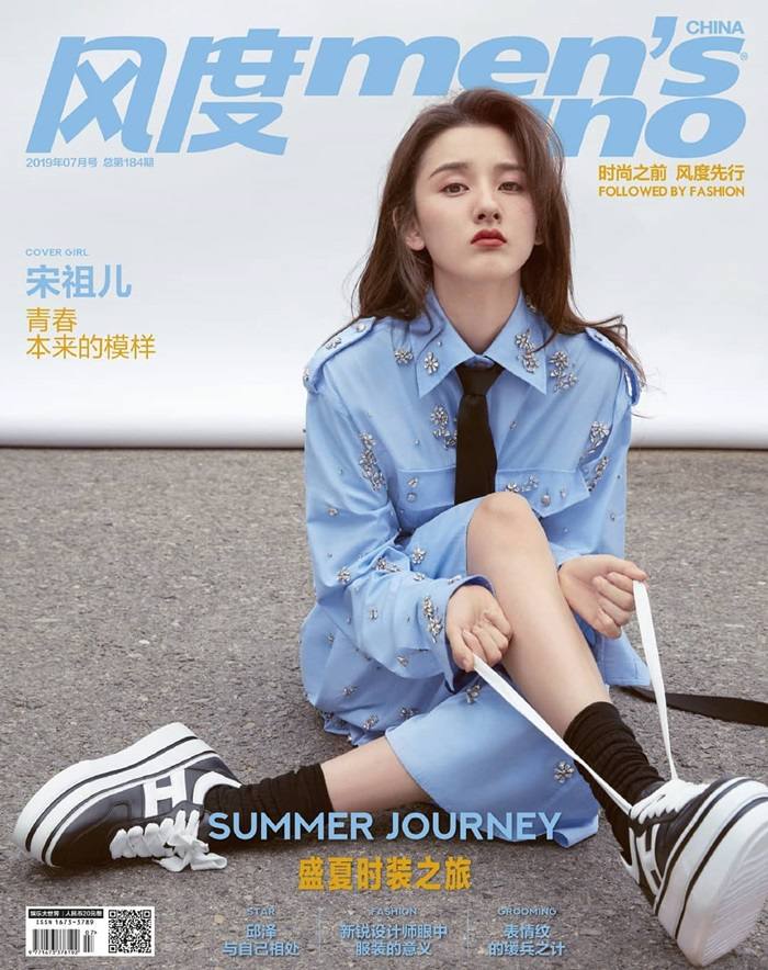 Song Zuer @ Men's uno China July 2019