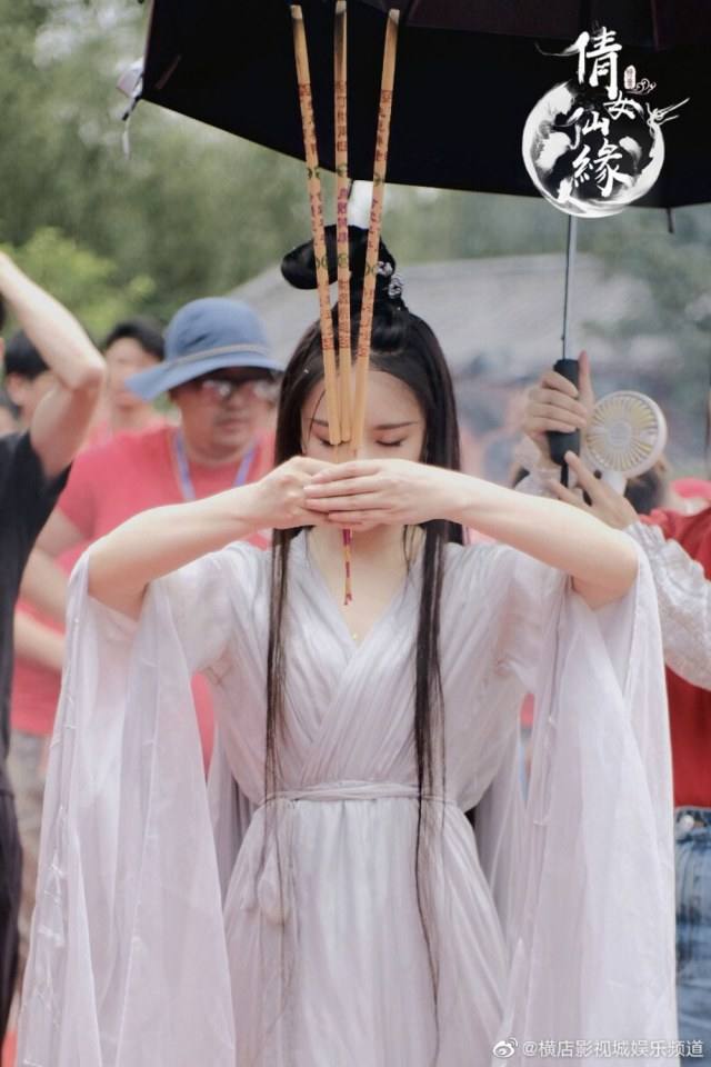 ภาพยนตร์ ผีสาวผู้เลอโฉม Qian Nu Xian Yuan 《倩女仙缘》 2019