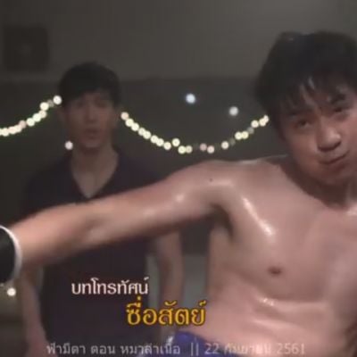 Picpostของฉัน(2019)ปีหมูทอง :  หลุดนอกรอบชอบก็กดดาว ภาค 2 / 50