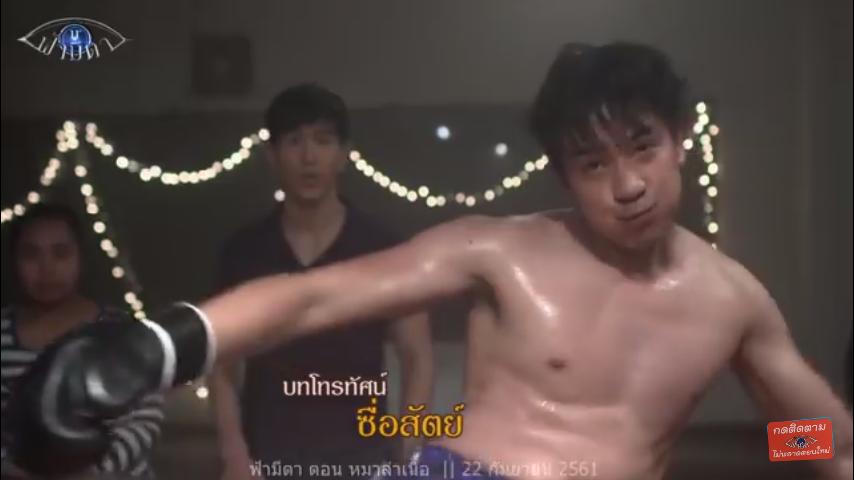 Picpostของฉัน(2019)ปีหมูทอง :  หลุดนอกรอบชอบก็กดดาว ภาค 2 / 50