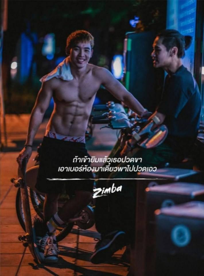 หนุ่มหล่อขึ้นปก 245