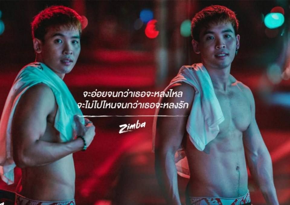 หนุ่มหล่อขึ้นปก 245