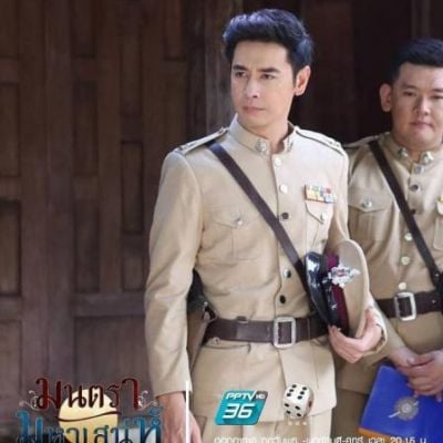 PicPostของฉันNEW:2019)}ธารารัตน์{เลิกคุยทั้งอำเภอเพื่อเธอคนเดียว 457