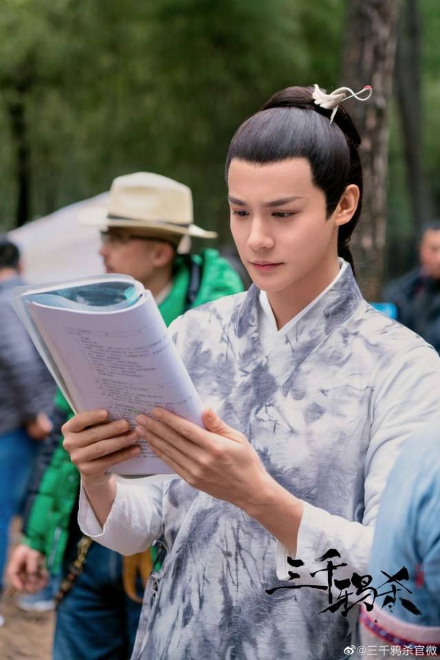 ละคร San Qian Ya Sha 《三千鸦杀》 2019
