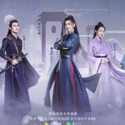 ละคร The Untamed 《陈情令》 2018 2