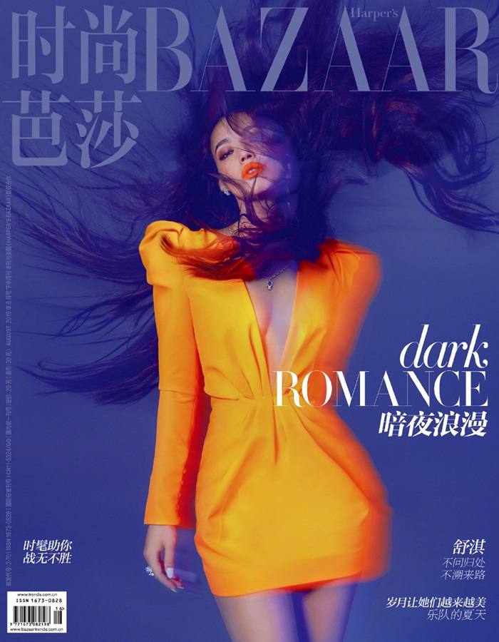 Shu Qi @ Harper’s Bazaar China August 2019