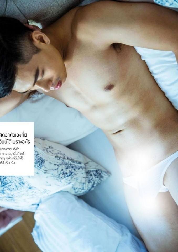 หนุ่มหล่อขึ้นปก 257.1