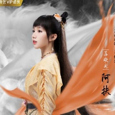 ละคร Shao Nian Jiāng Hu Wu Yu 《少年江湖物语》 2019 3