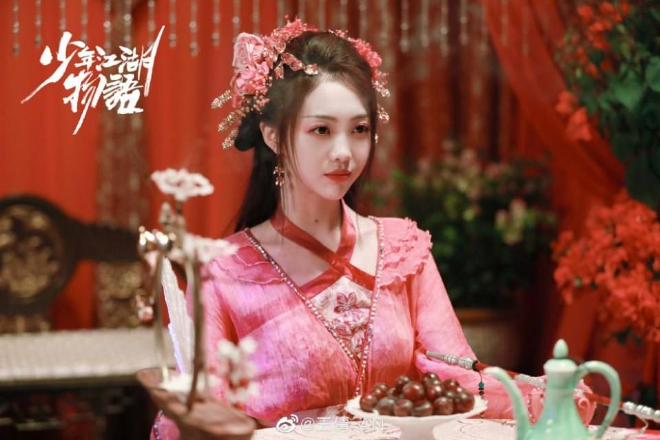 ละคร Shao Nian Jiāng Hu Wu Yu 《少年江湖物语》 2019 3