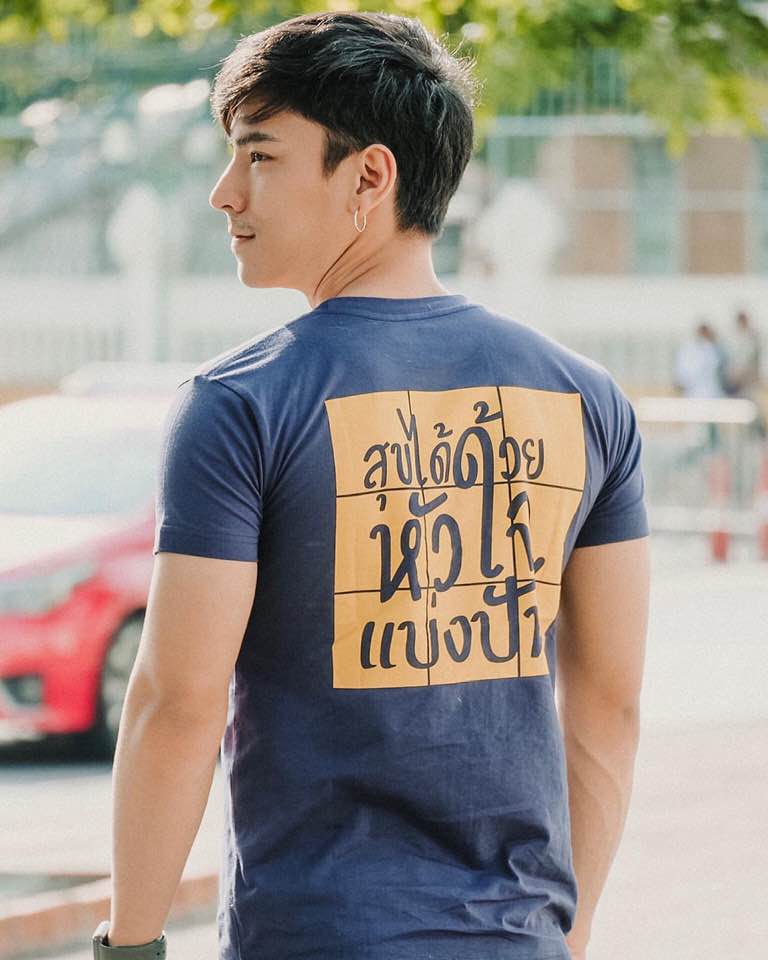 PicPostของฉันNEW:2019)}ธารารัตน์{เลิกคุยทั้งอำเภอเพื่อเธอคนเดียว 499