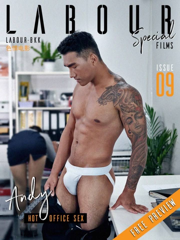 เด็ดเกินไปละ