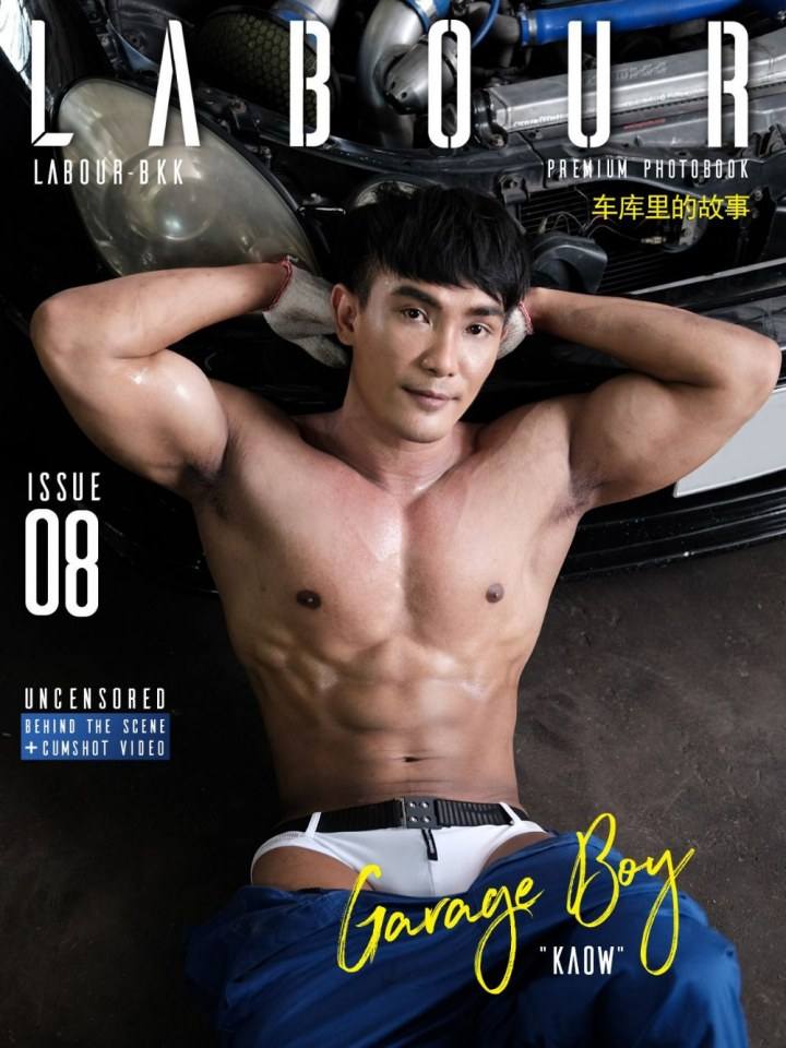 เด็ดเกินไปละ