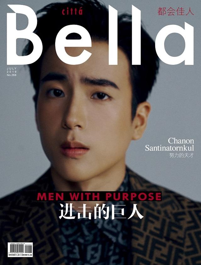 นน ชานน @ Citta Bella Malaysia July 2019