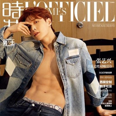 Lay @ L'Officiel Hommes China August 2019