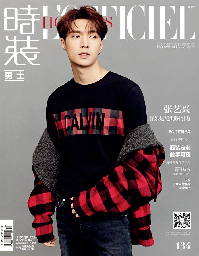 Lay @ L'Officiel Hommes China August 2019