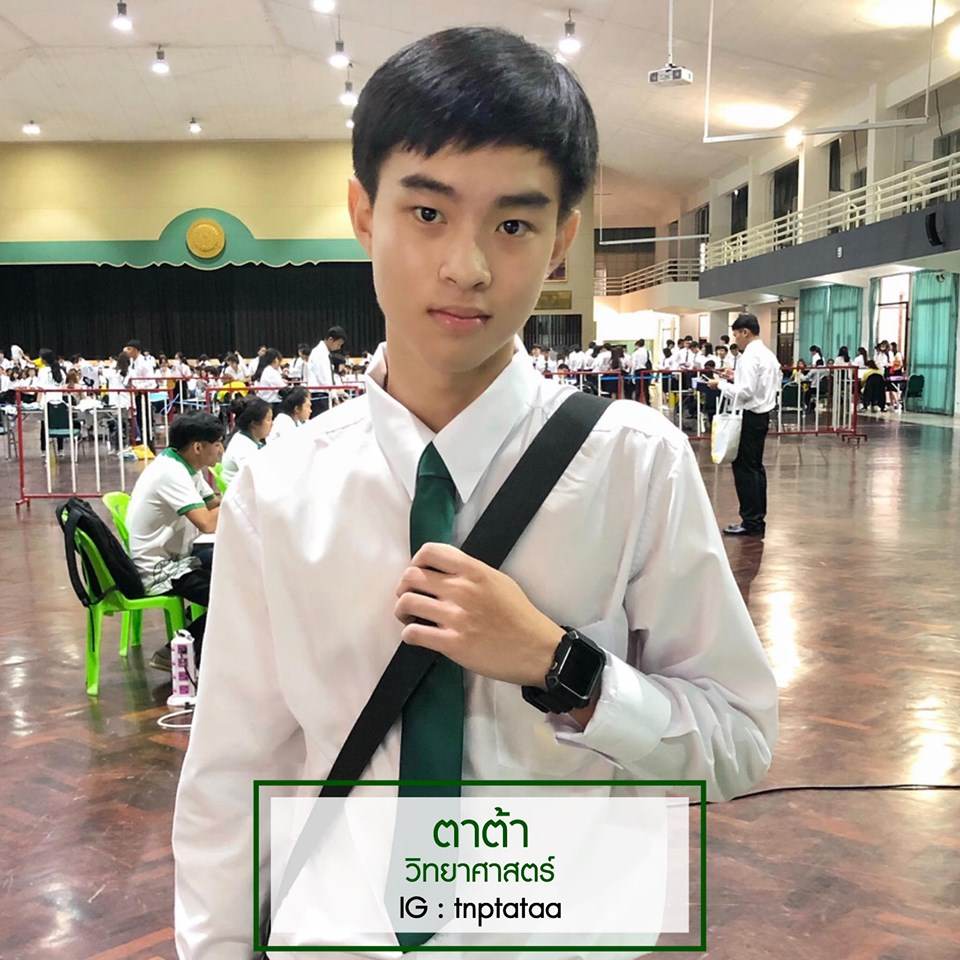 PicPostของฉันNEW:2019)}ธารารัตน์{เลิกคุยทั้งอำเภอเพื่อเธอคนเดียว 509