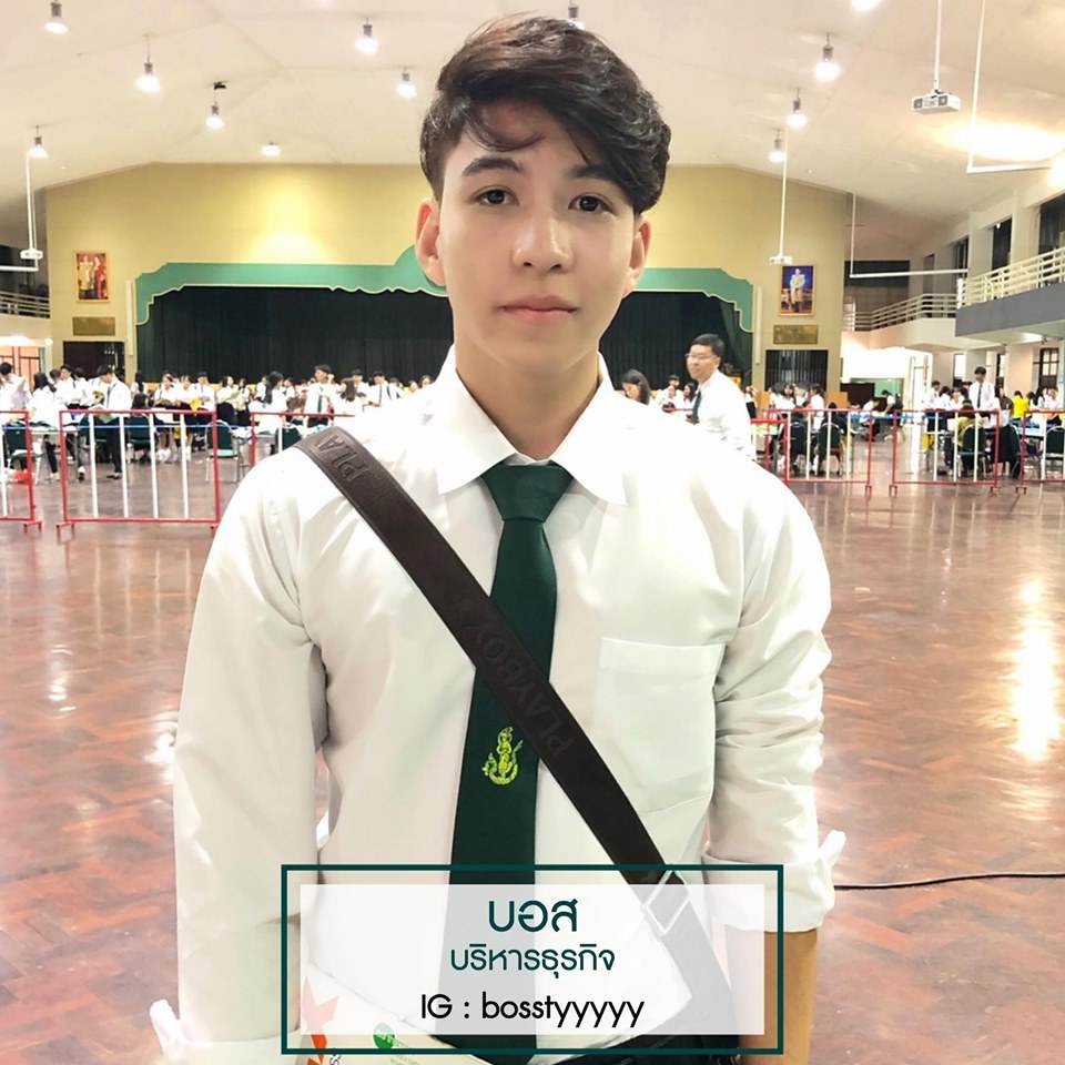 PicPostของฉันNEW:2019)}ธารารัตน์{เลิกคุยทั้งอำเภอเพื่อเธอคนเดียว 509