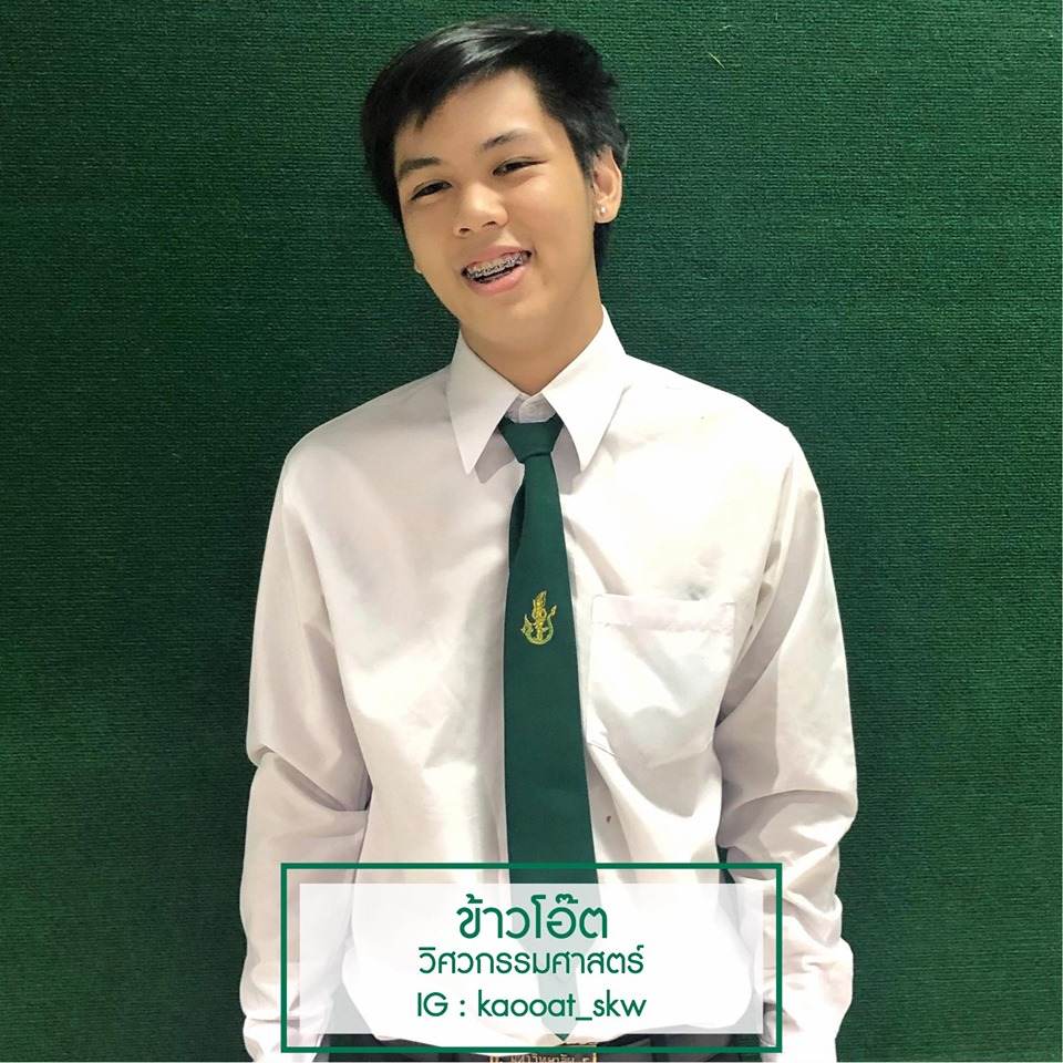 PicPostของฉันNEW:2019)}ธารารัตน์{เลิกคุยทั้งอำเภอเพื่อเธอคนเดียว 510