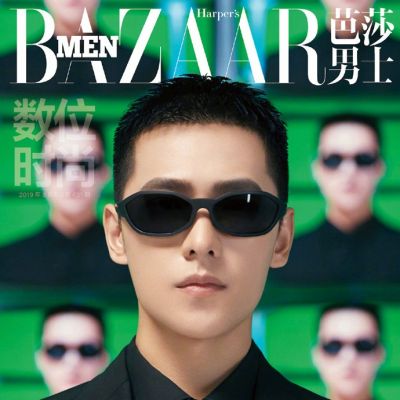 Yang Yang @ Harper's Bazaar Men China August 2019