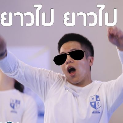 Pic Post ของฉัน (NEW:2019) // สะดุดรักเพราะยิ้มเธอ 133