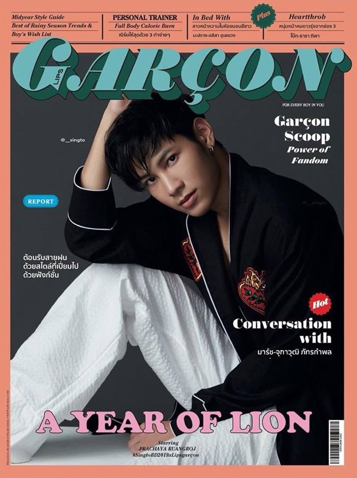 สิงโต-ปราชญา @ LIPS Garçon no.46 June-July 2019