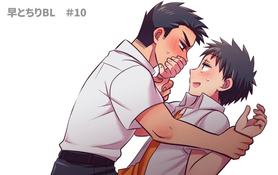 YAOI 537