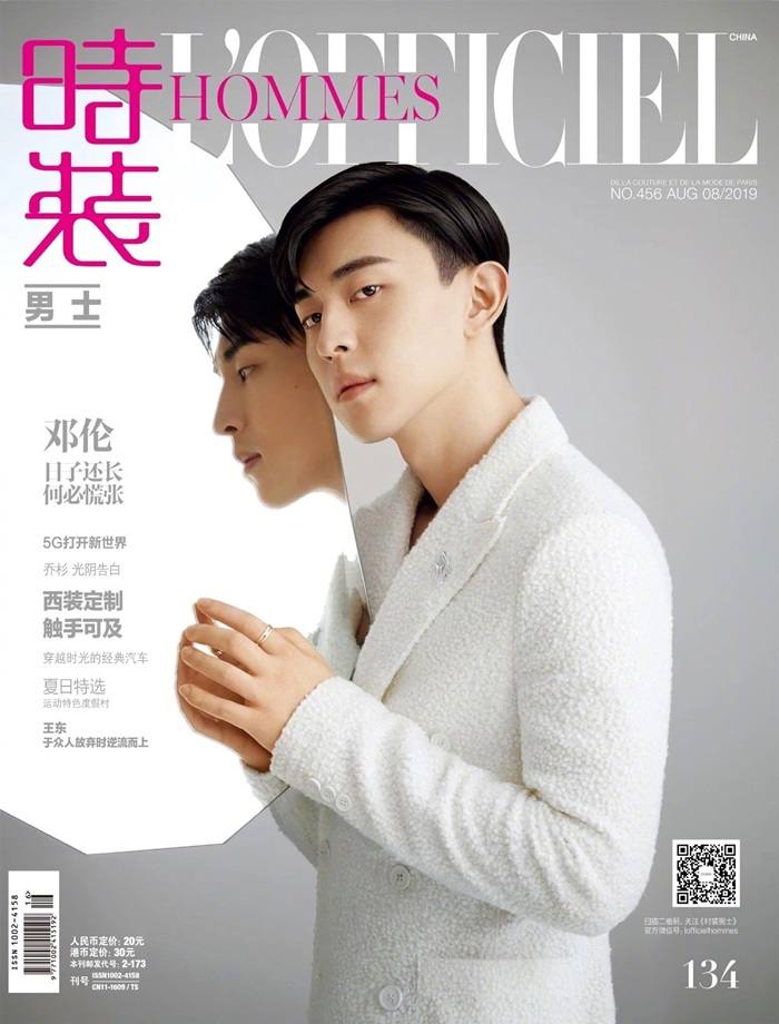 Deng Lun @ L'Officiel Hommes China August 2019