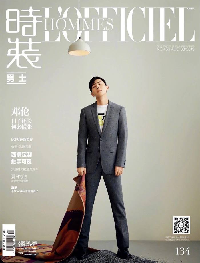 Deng Lun @ L'Officiel Hommes China August 2019