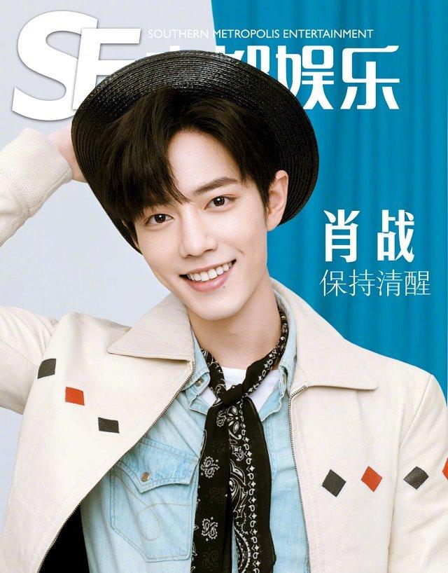 Xiao Zhan @ SE Weekly China August 2019