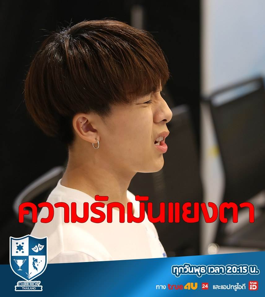 Pic Post ของฉัน (NEW:2019) // สะดุดรักเพราะยิ้มเธอ 134