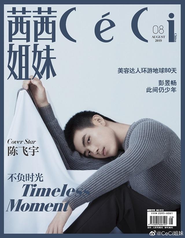 Chen Feiyu @ CéCi China August 2019