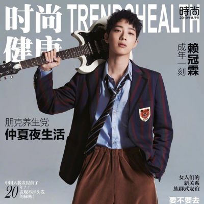 Lai KuanLin @ Trend Health China August 2019
