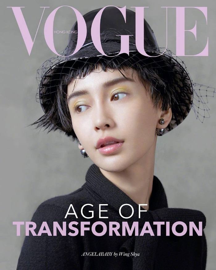 AngelaBaby @ Vogue HK August 2019