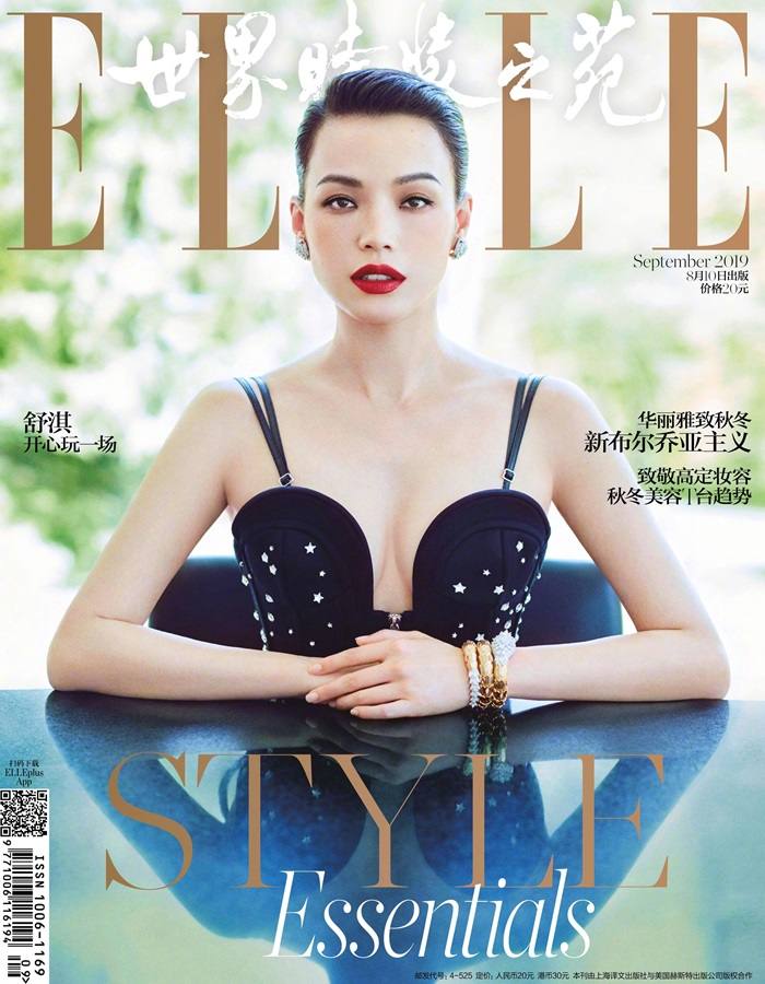 Shu Qi @ Elle China September 2019