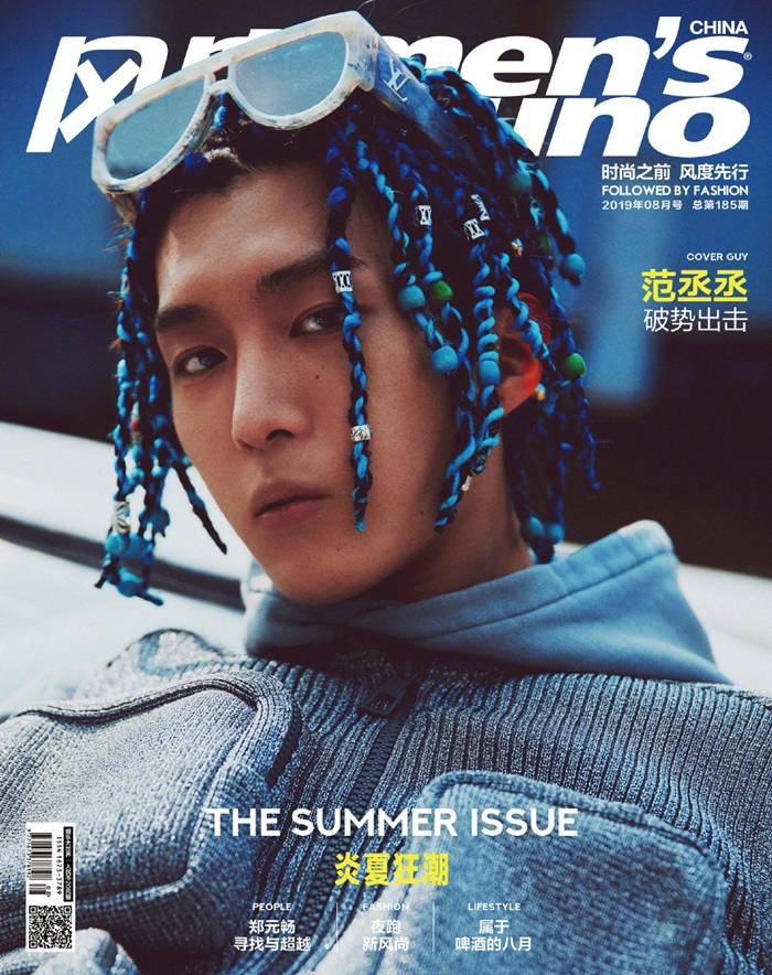 Fan Cheng Cheng @ Men's uno China August 2019