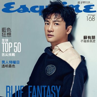 Su You Peng @ Esquire Taiwan August 2019