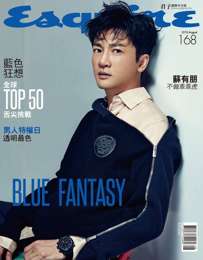 Su You Peng @ Esquire Taiwan August 2019