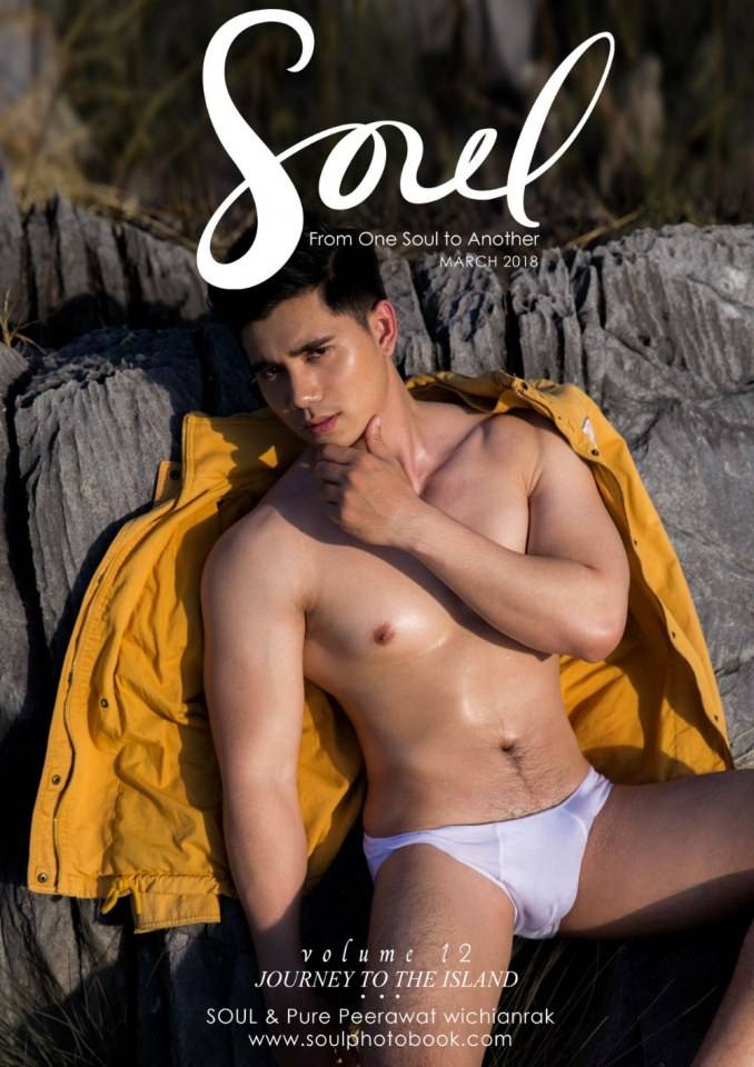 ของดีก็ใครก็ชอบ