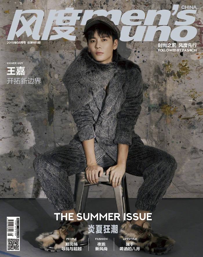 Jevon Wang @ Men's uno China August 2019