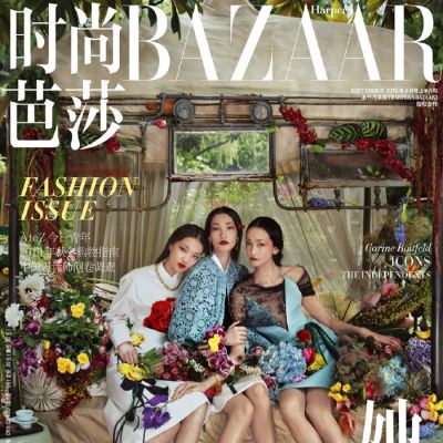 Lina Zhang, Ai Tominaga & Bomi Youn @ Harper’s Bazaar China September 2019