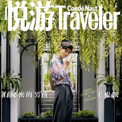 Karry Wang @ Condé Nast Traveler September 2019
