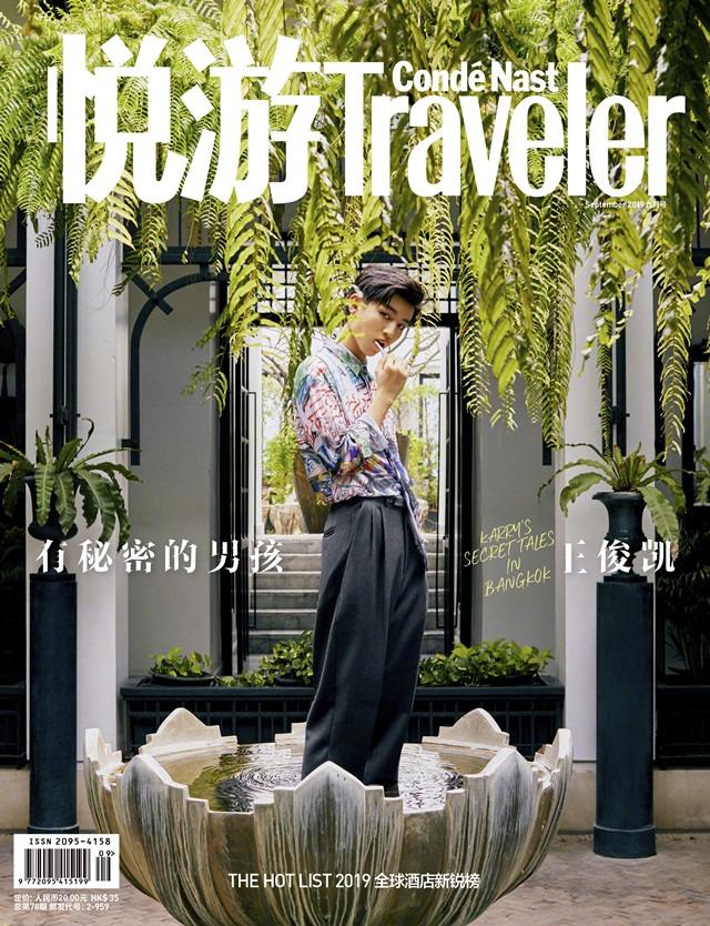 Karry Wang @ Condé Nast Traveler September 2019