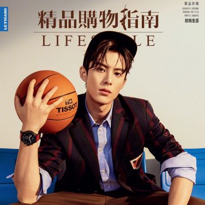 Dylan Wang @ Lifestyle China August 2019