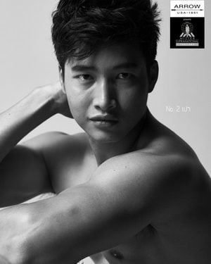 Mister Supranational Thailand 2018