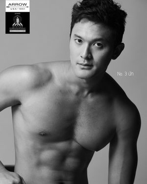 Mister Supranational Thailand 2018