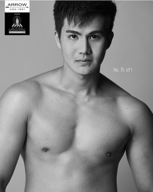 Mister Supranational Thailand 2018