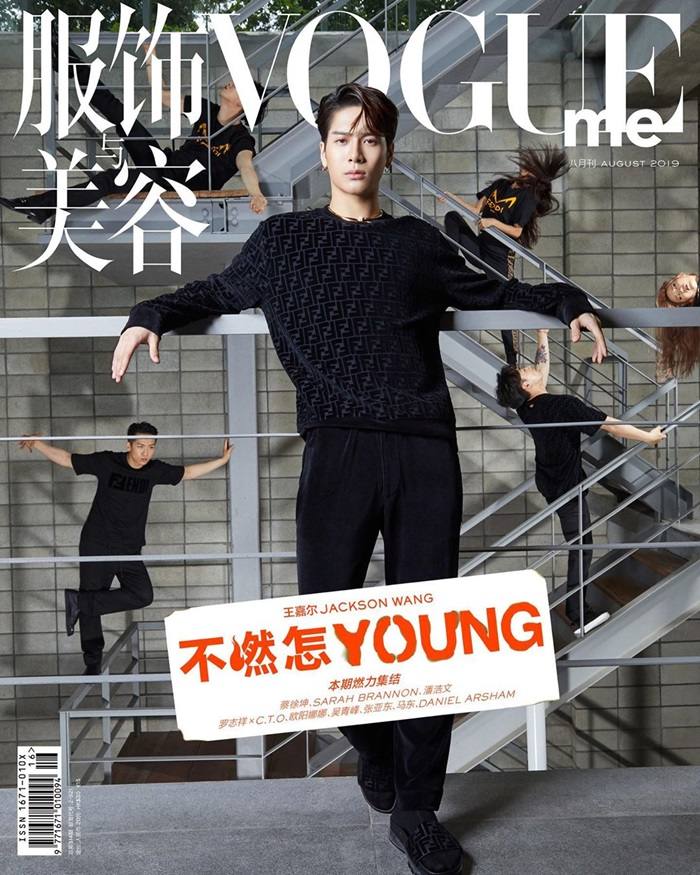 Jackson Wang & Pan Haowen @ VogueMe China August 2019