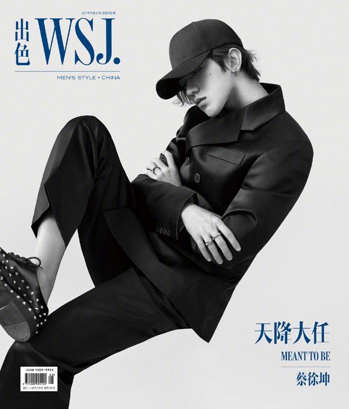 Cai Xukun @ WSJ Magazine China August 2019