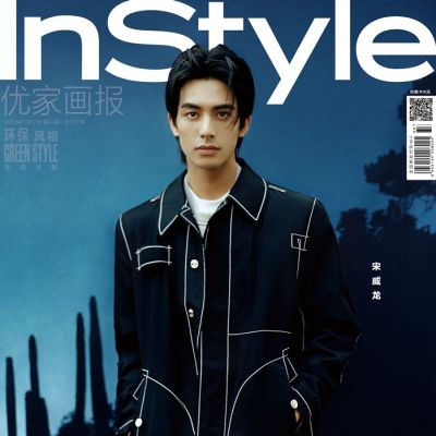 Song Wei Long @ InStyle China August 2019